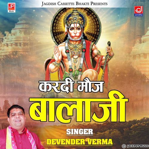 Kar Di Mauj Balaji Devender Verma MP3 Download