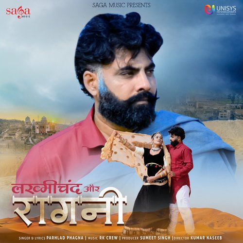 Lakhmichand Aur Ragni Parhlad Phagna MP3 Download