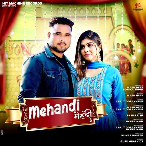 Mehandi Maan Deep MP3 Download
