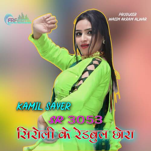 SR 3053 Siroli K Redbull Chhora Kamil Sayer MP3 Download
