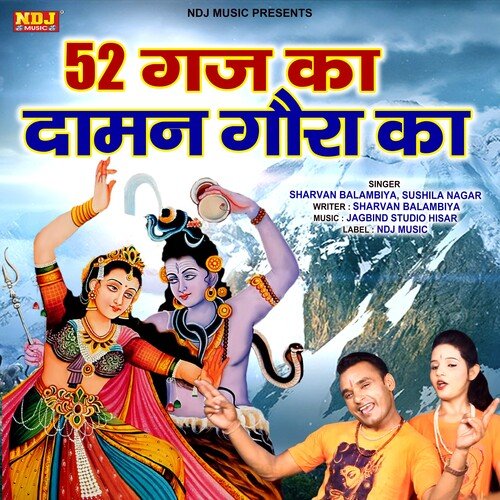 52 Gaj Ka Daman Gora Ka Sushila Takhar MP3 Download