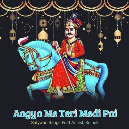Aagya Me Teri Medi Pai Satywan Ranga MP3 Download