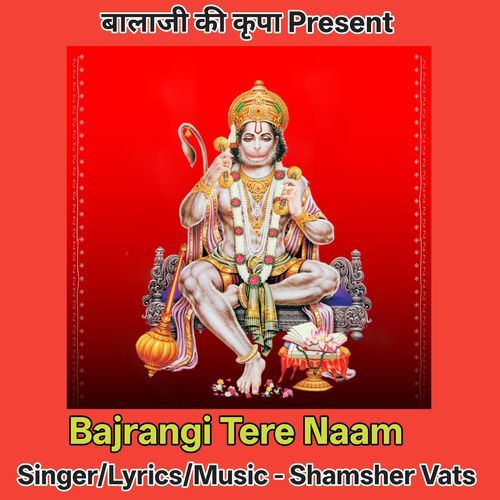 Bajrangi Tere Naam Shamsher Vats MP3 Download