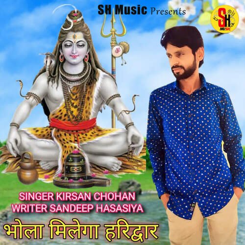 Bhola Melega Haridwar Kirsan Chohan MP3 Download