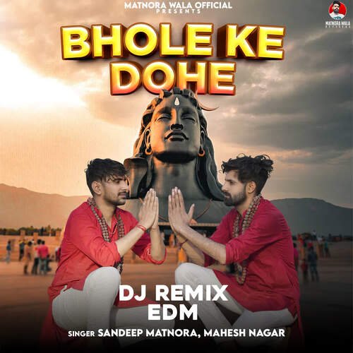 Bhole Ke Dohe (DJ Remix EDM) Mahesh Nagar MP3 Download