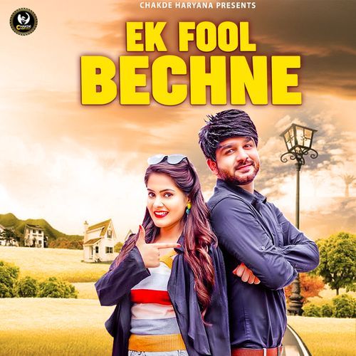 Ek Fool Bechne Hemant Brijwasi MP3 Download