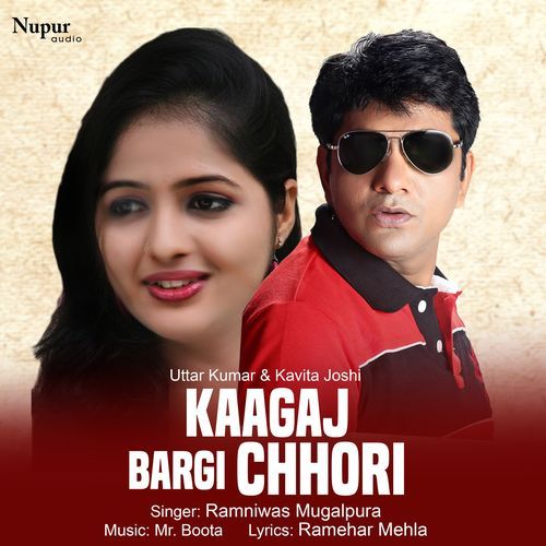 Kaagaj Bargi Kori Ramniwas Mugalpura MP3 Download