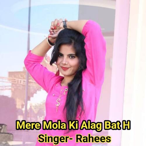 Mere Mola Ki Alag Bat H Sayar Rahees MP3 Download