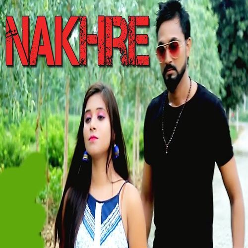 Nakhre Sunil Etawa MP3 Download