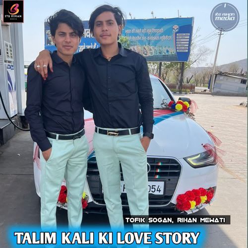 TALIM KALI KI LOVE STORY Rihan Mewati MP3 Download