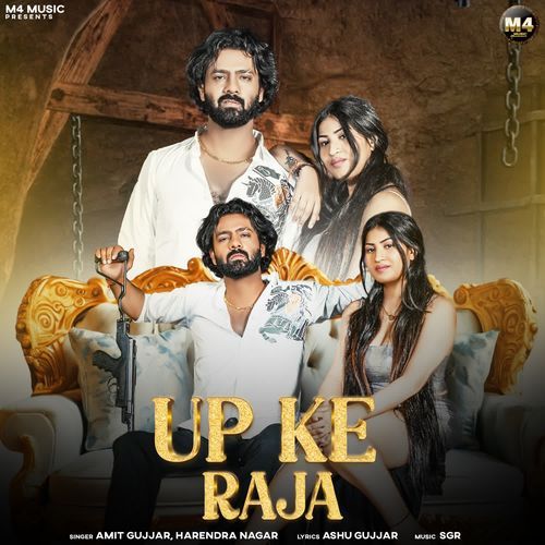 UP Ke Raja Harendra Nagar MP3 Download