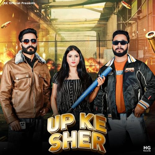 UP Ke Sher AYAAN AZEEZ MP3 Download