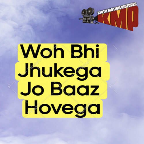 Woh Bhi Jhukega Jo Baaz Hovega Nitin Bhati MP3 Download