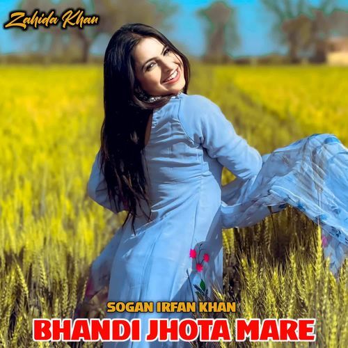 Bhandi Jhota Mare Sogan Irfan Khan MP3 Download