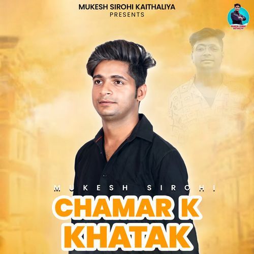 Chamar K Khatak Mukesh Sirohi MP3 Download
