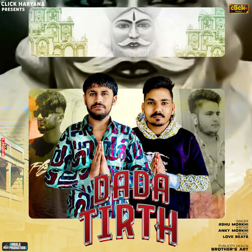Dada Tirth Ashu Morkhi MP3 Download