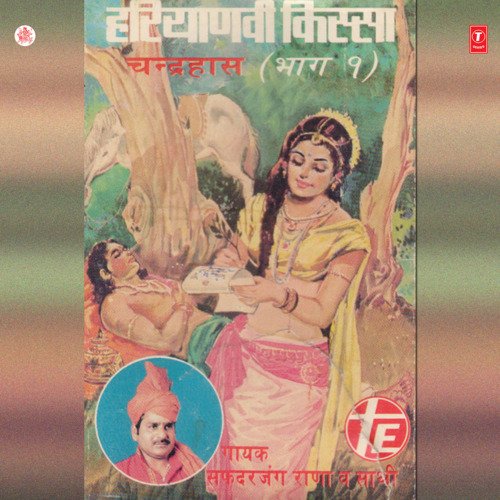 Haryanvi Kissa Chandrahas Part 1 Safdarjung Rana MP3 Download