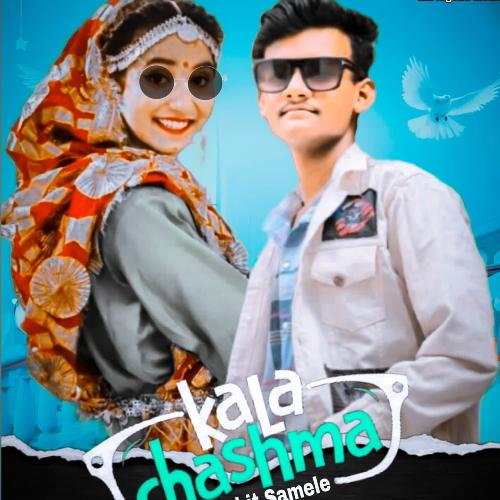 Kala chasma Mohit samele MP3 Download
