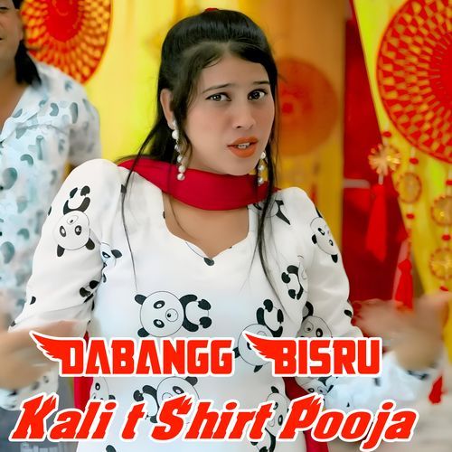 Kali t Shirt Pooja Dabangg Bisru MP3 Download
