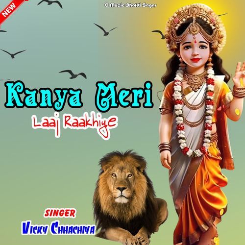 Kanya Meri Laaj Rakhiye Vicky Chhachiya MP3 Download
