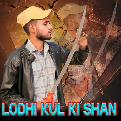 Lodhi Kul Ki Shan Sonu Rajput MP3 Download