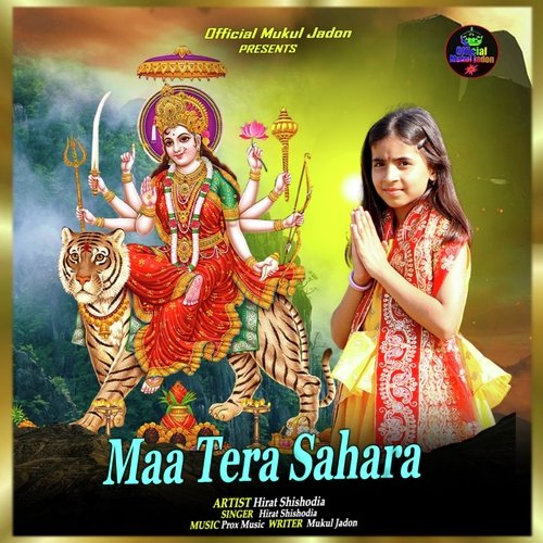 Maa Tera Sahara Hirat Shishodia MP3 Download