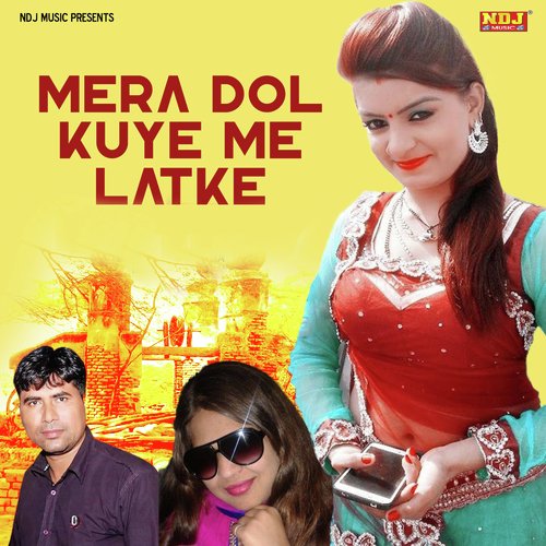 Mera Dol Kuye Me Latke Sheenam Katholic MP3 Download