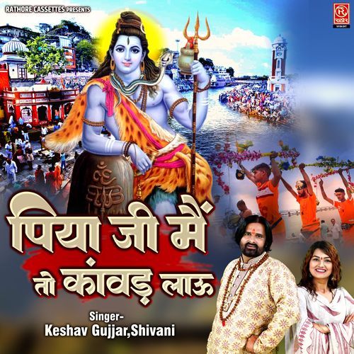 Piya Ji Main To Kawad Laau Shivani MP3 Download