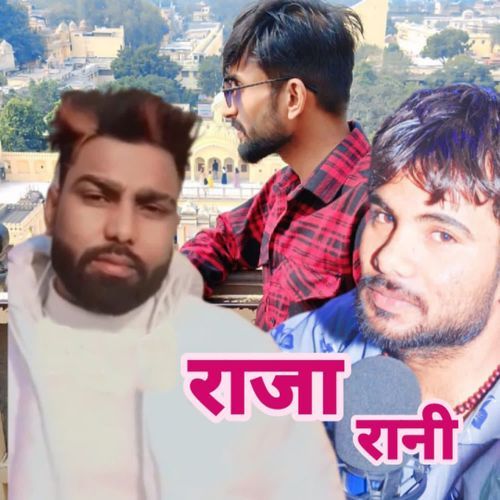 Raja Rani Ashish Sagwa MP3 Download