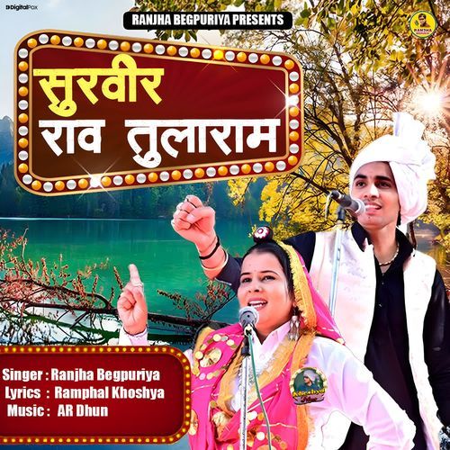 Surveer Rao Tularam Ranjha Begpuriya MP3 Download