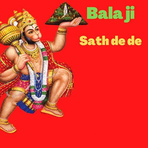 Bala Ji Sath De De Anoop Bangaon MP3 Download