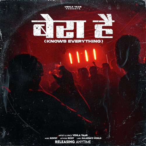 Bera Hai Vehla Yaar MP3 Download