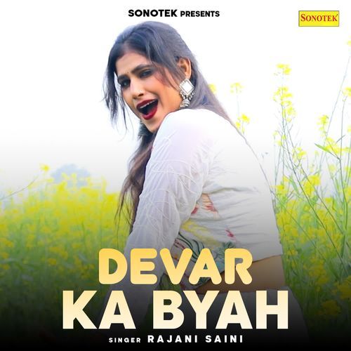 Devar Ka Byah Rajani Saini MP3 Download