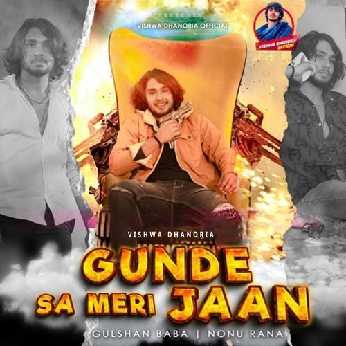 Gunde Sa Meri Jaan Vishwa Dhanoria MP3 Download