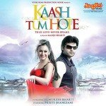 Vinay Tiwari Songs MP3 Download