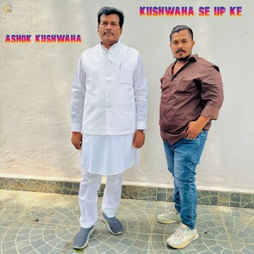 Kushwaha Se Up Ke Ashok Kushwaha MP3 Download