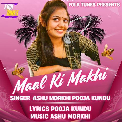 Maal Ki Makhi Pooja Kundu MP3 Download