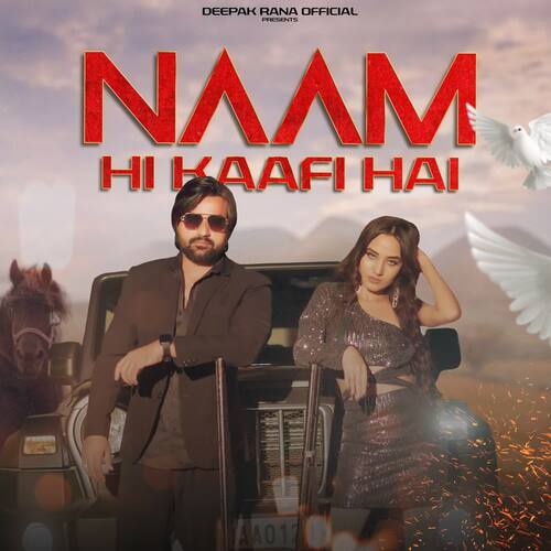 Naam Hi Kaafi Hai Mohini Patel MP3 Download