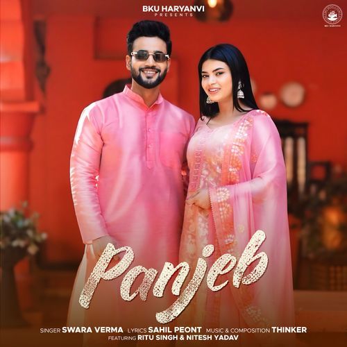 Panjeb Swara Verma MP3 Download