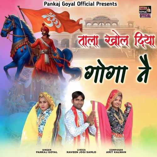 Tala Khol Diya Goga Ne Pankaj Goyal MP3 Download