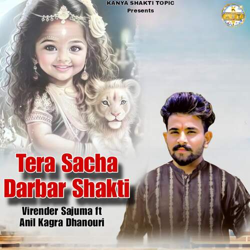 Tera Sacha Darbar Shakti Virender Sajuma MP3 Download