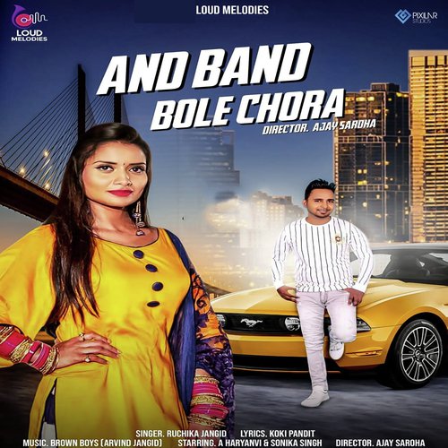 And Band Bole Chora Ruchika Jangid MP3 Download