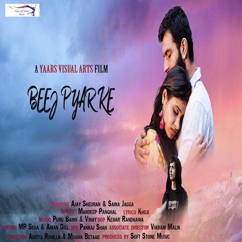 Beej Pyar Ke Mandeep Panghal MP3 Download