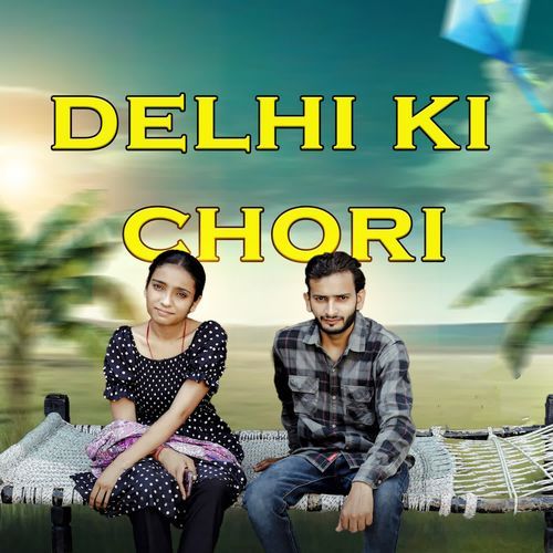 Delhi Ki Chori Sunny Jsb MP3 Download