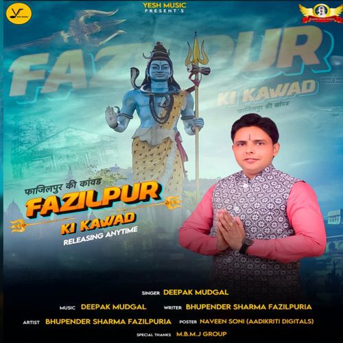 Fazilpur Ki Kawad Deepak Mudgil MP3 Download
