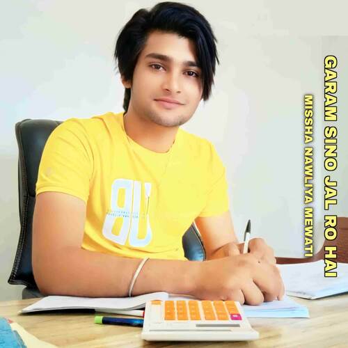 Garam Sino jal RO hai Missha Nawliya Mewati MP3 Download