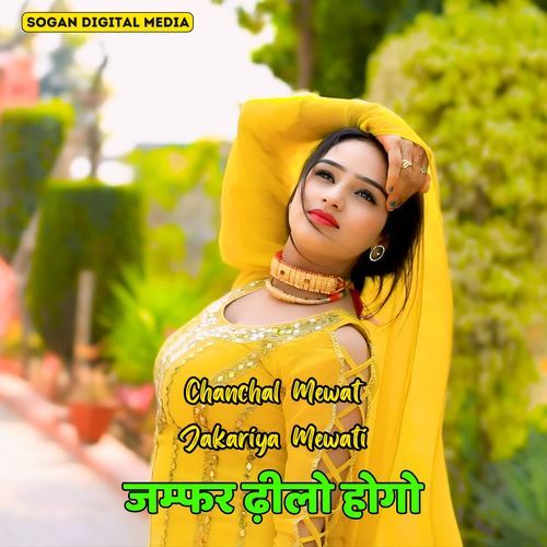 Jamfar Dheelo Hogo Chanchal Mewat MP3 Download