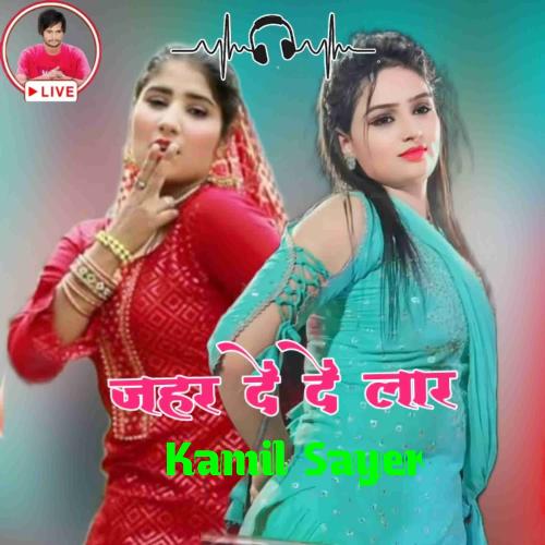 Jehar De De Laar Kamil Sayer MP3 Download