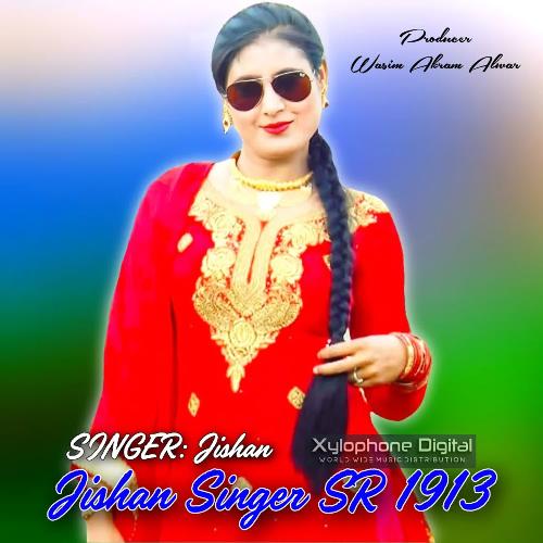 Jishan Singer SR 1913 Jishan MP3 Download