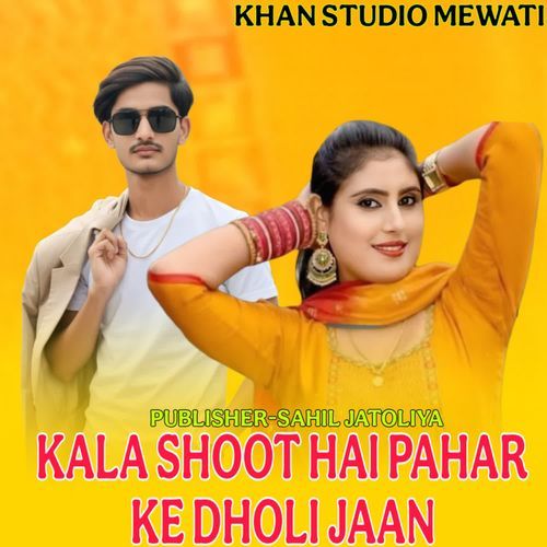 KALA SHOOT HAI PAHAR KE DHOLI JAAN KHAN STUDIO MEWATI MP3 Download